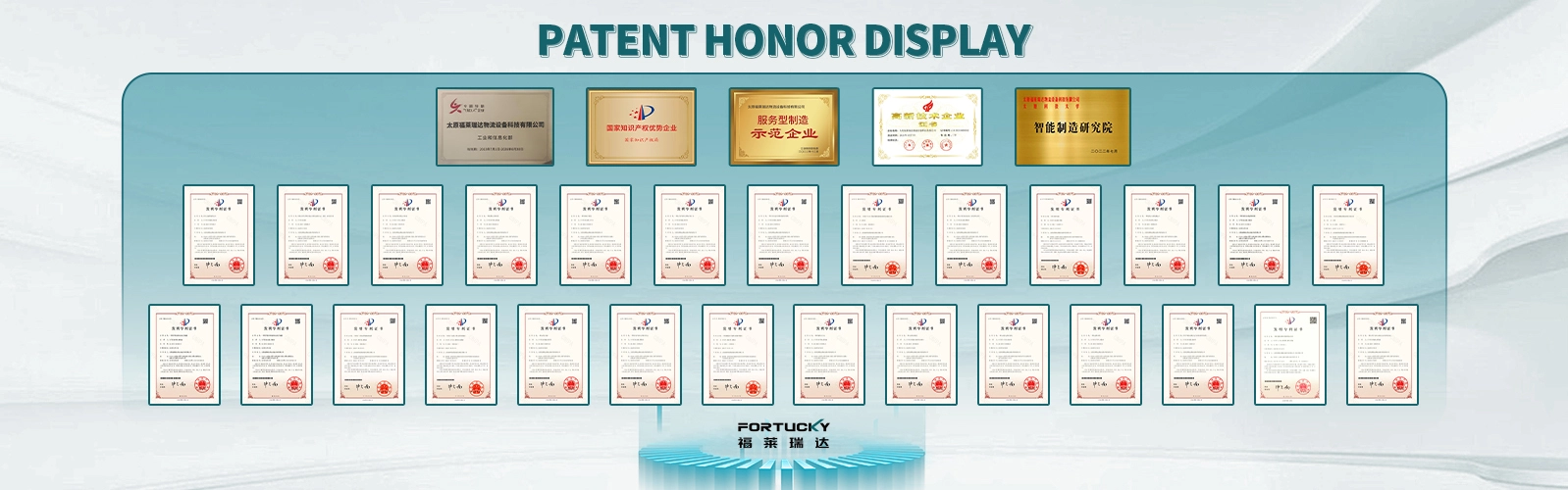 Patent Honor Display